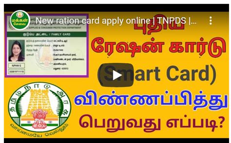 tn smart card|tn smart card online.